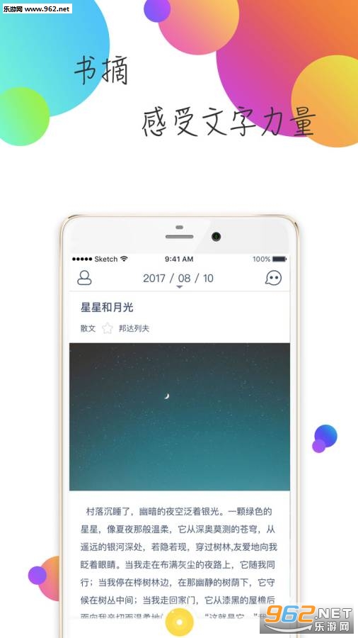 �������ֻ��ͻ���v1.3��ͼ3
