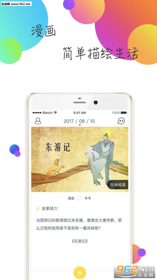 �������ֻ��ͻ���v1.3��ͼ4