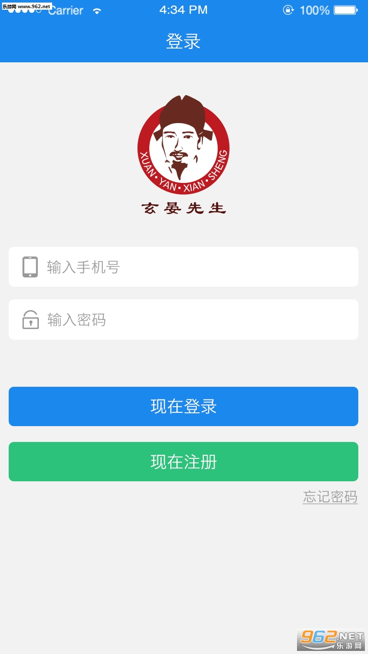 ��������appv1.5.9��ͼ0