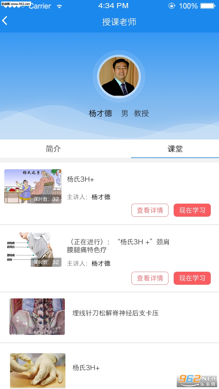 ��������appv1.5.9��ͼ2