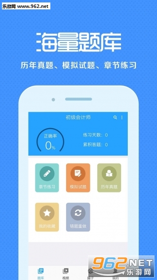 �����ѧ����appv1.2.0��ͼ0