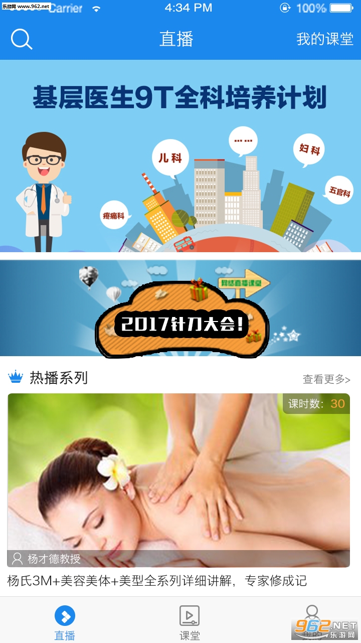 ��������appv1.5.9��ͼ3