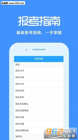 �����ѧ����appv1.2.0��ͼ1