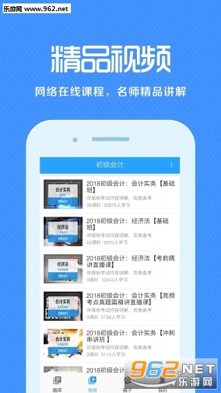 �����ѧ����appv1.2.0��ͼ2