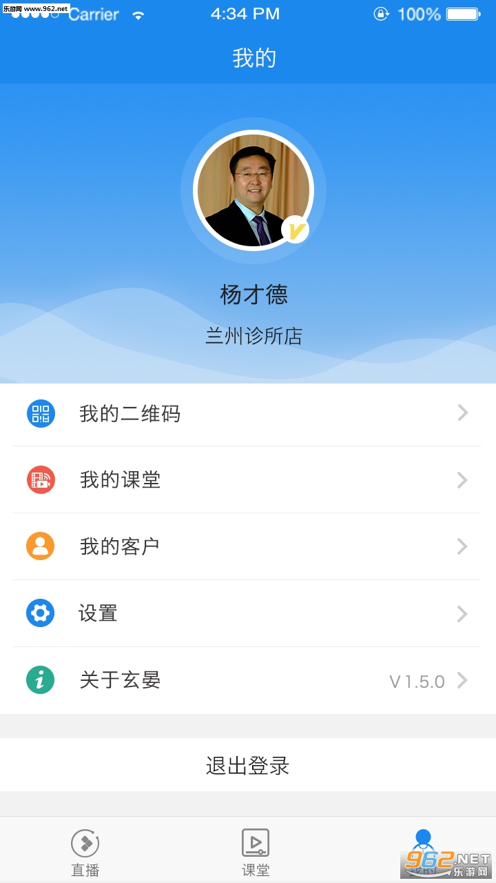 ��������appv1.5.9��ͼ1