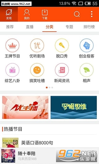 ����Radio���°�v3.77��ͼ1
