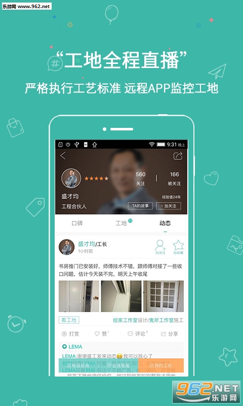 ��װ��װװ��appv5.9��ͼ2