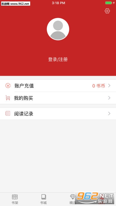 ���Ķ�app�ֻ���v1.3��ͼ1