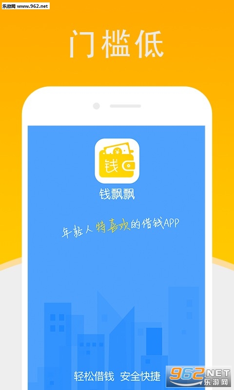 ���õ絥��appv1.0.0��ͼ2