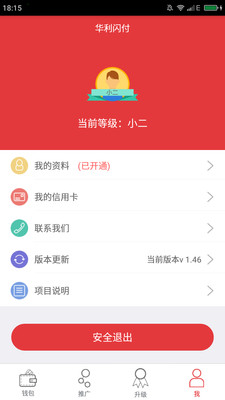 ��������appv1.52��ͼ1