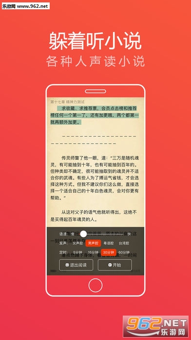 追书大神app最新版截图0