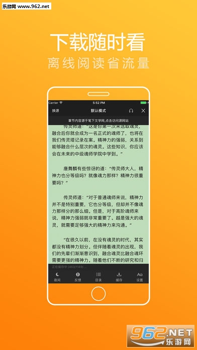 追书大神app最新版截图1