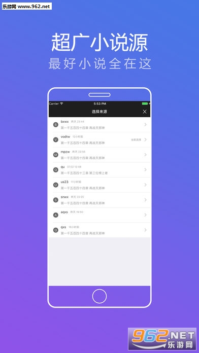 追书大神app最新版截图2