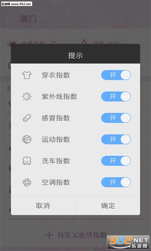 ����Ԥ��appv4.5.0��ͼ2