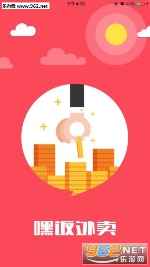 �ٷ��̼Ҷ˰�׿��1.4.0��ͼ3
