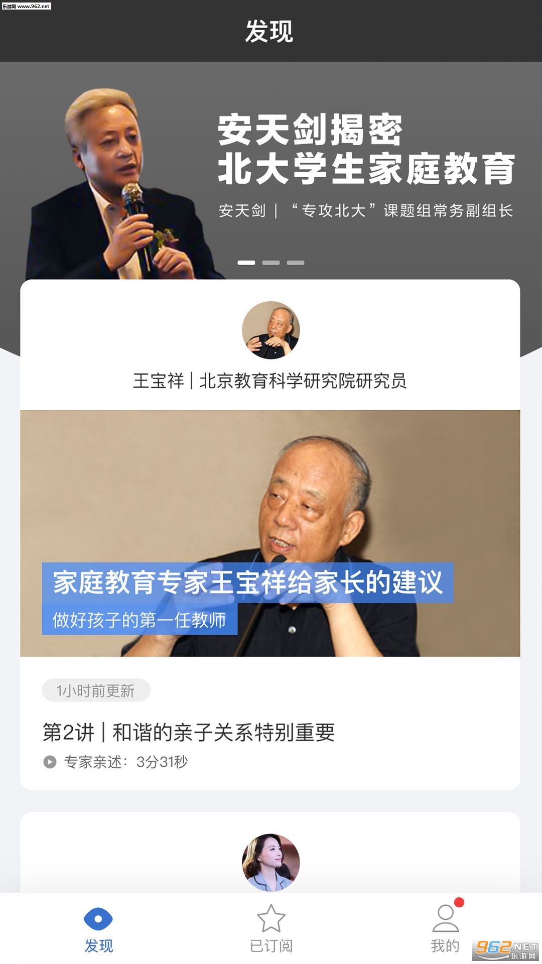 OKAY+appv2.5.1��ͼ1