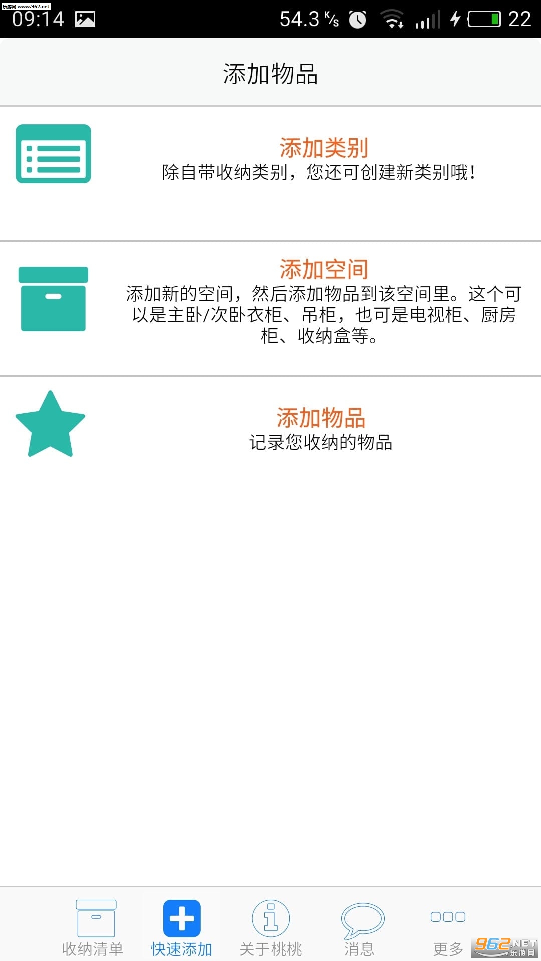 ���������ֻ���v3.6.0��ͼ2
