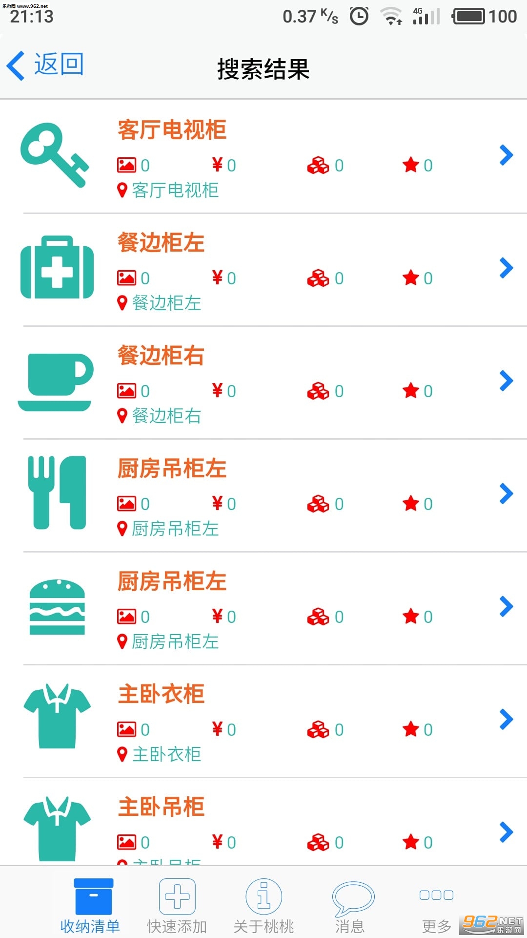 ���������ֻ���v3.6.0��ͼ3