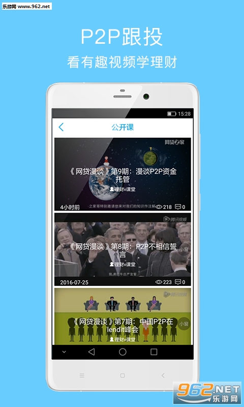 �����Ͷappv2.3.13��ͼ0