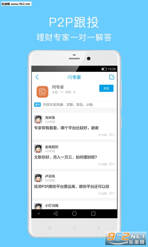 �����Ͷappv2.3.13��ͼ2