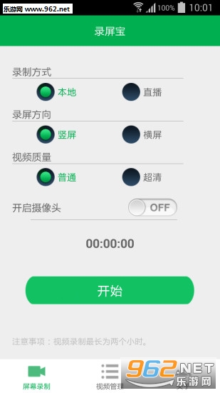 ¼����app�ֻ����ͼ3