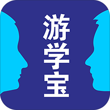 游学宝app
