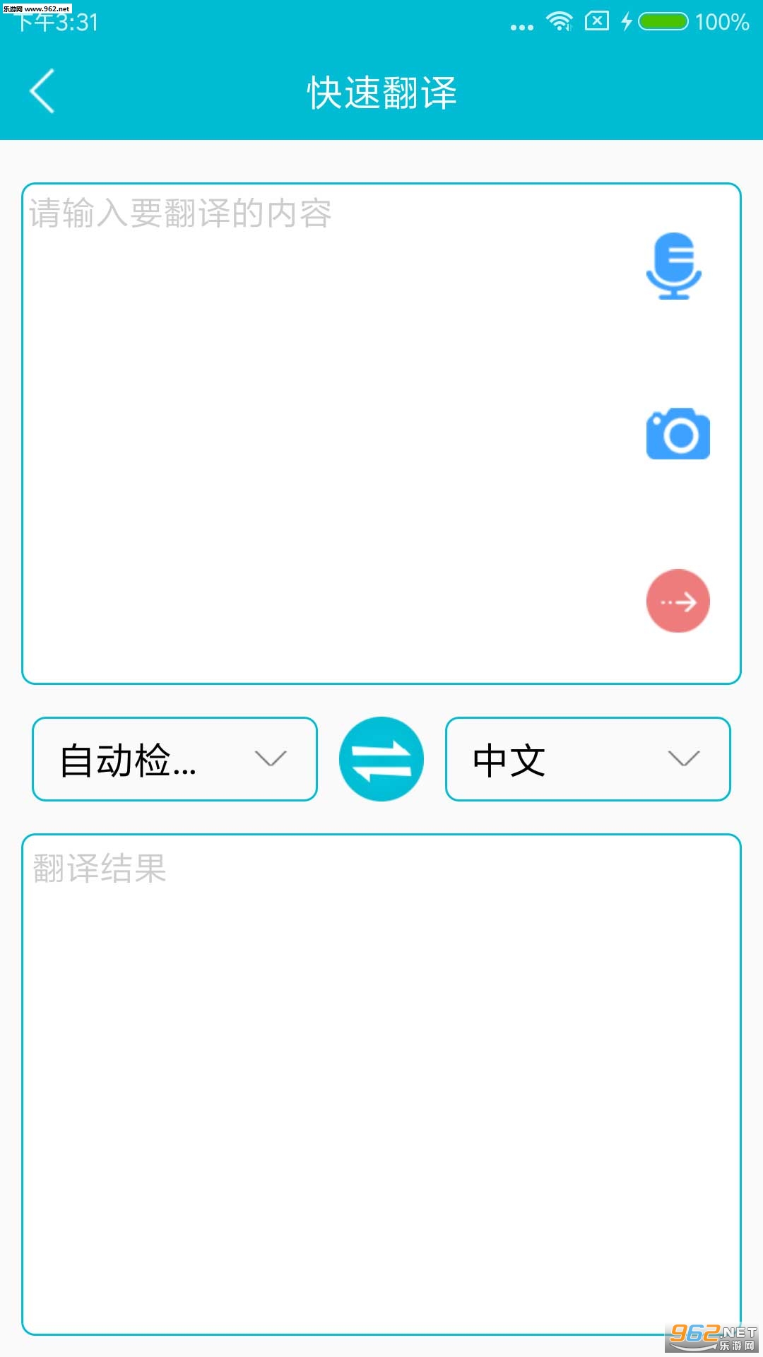 ��ѧ��appv3.7.9.2��ͼ0
