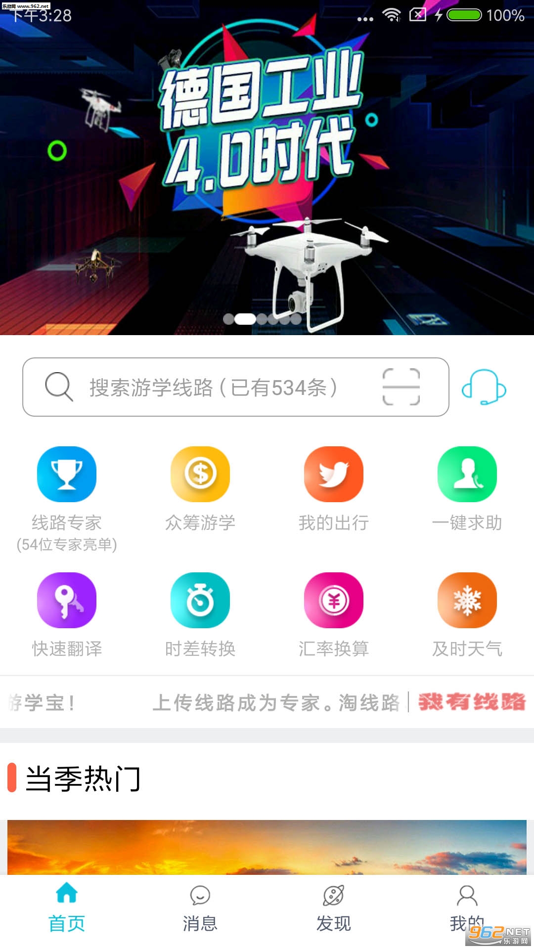 ��ѧ��appv3.7.9.2��ͼ3