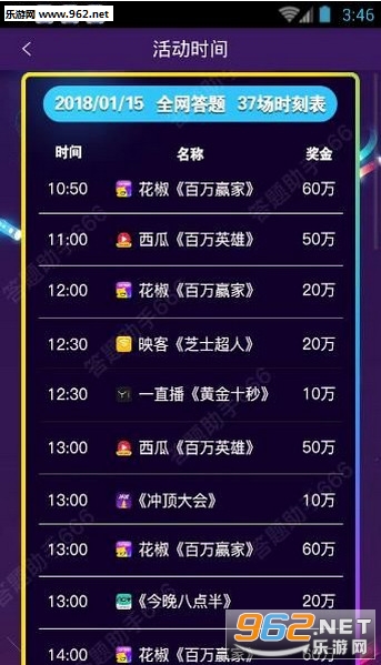���������ֻ���v1.3.2��ͼ1
