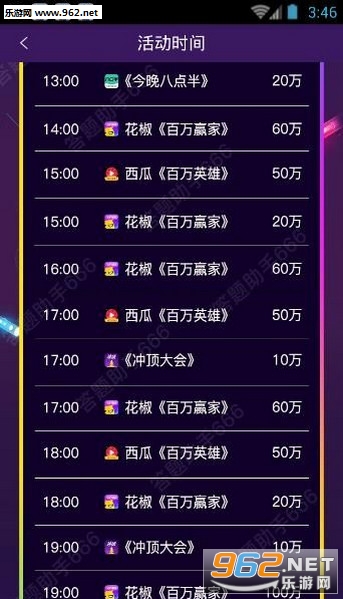 ���������ֻ���v1.3.2��ͼ2