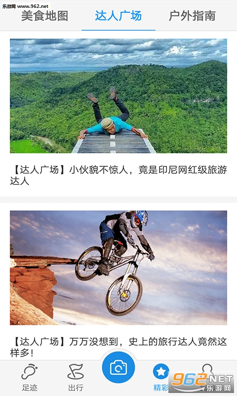 ��¿appv2.5.3��ͼ0