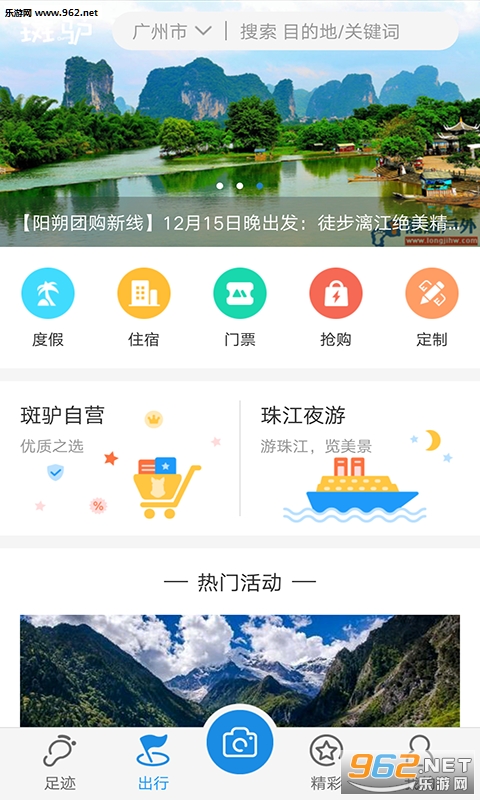 ��¿appv2.5.3��ͼ1