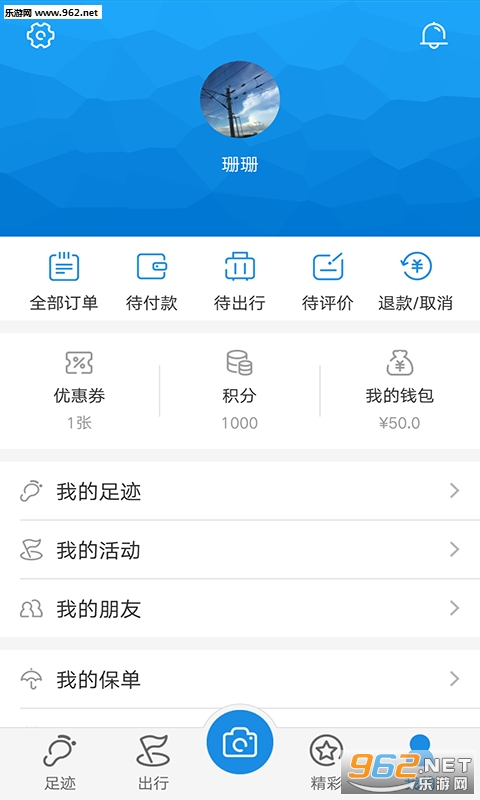 ��¿appv2.5.3��ͼ2