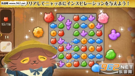 猫のニャッホ(猫画家喵保安卓版)截图0