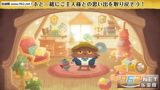 猫のニャッホ(猫画家喵保安卓版)截图2