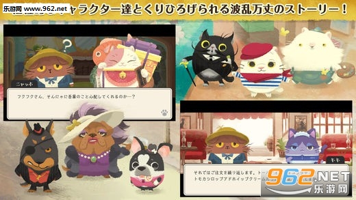 猫のニャッホ(猫画家喵保安卓版)截图3