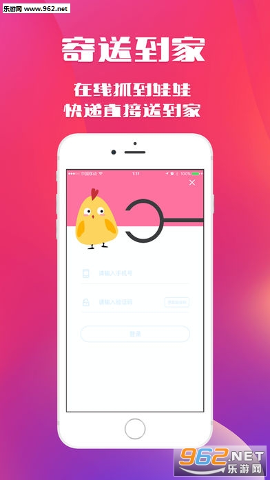 3D�ɰ������޻�appv1.12��ͼ1