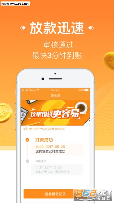 3D�ɰ������޻�appv1.12��ͼ2