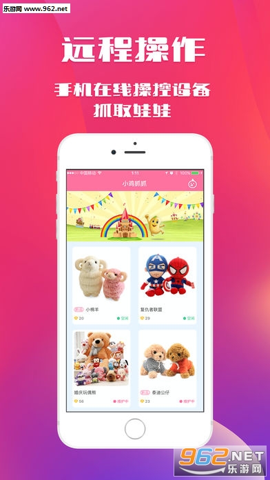 3D�ɰ������޻�appv1.12��ͼ4