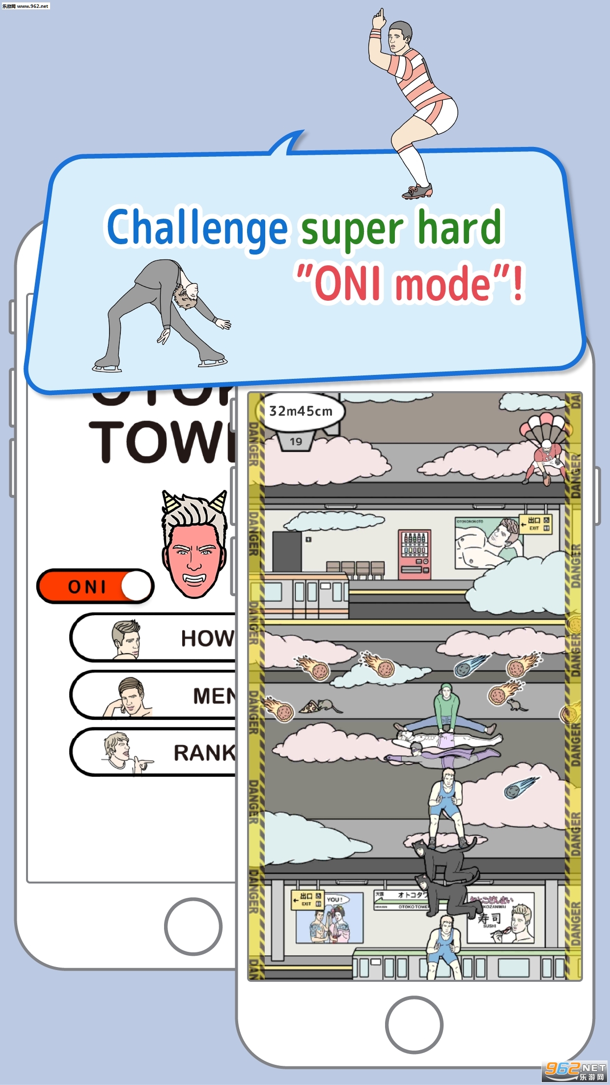otoko tower(����������Ϸ��׿��)��ͼ0