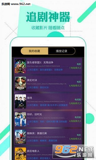 �����ӽ�app��ͼ1