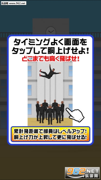 ��Ѫ���Ϥ�(�������Ͼٸ߸���Ϸ��׿��)��ͼ1