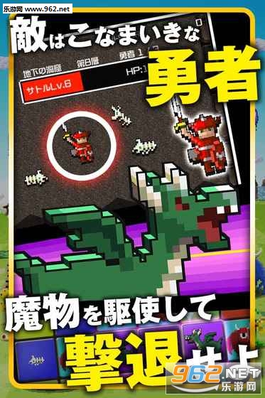 勇こな(勇者别嚣张DASH中文版)截图0