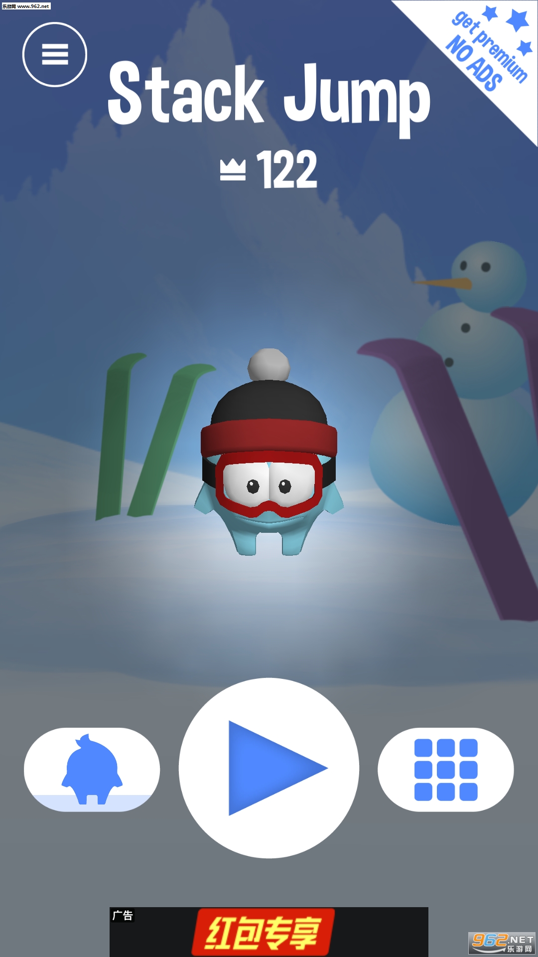 Stack Jump(堆积跳跃游戏安卓版)截图2