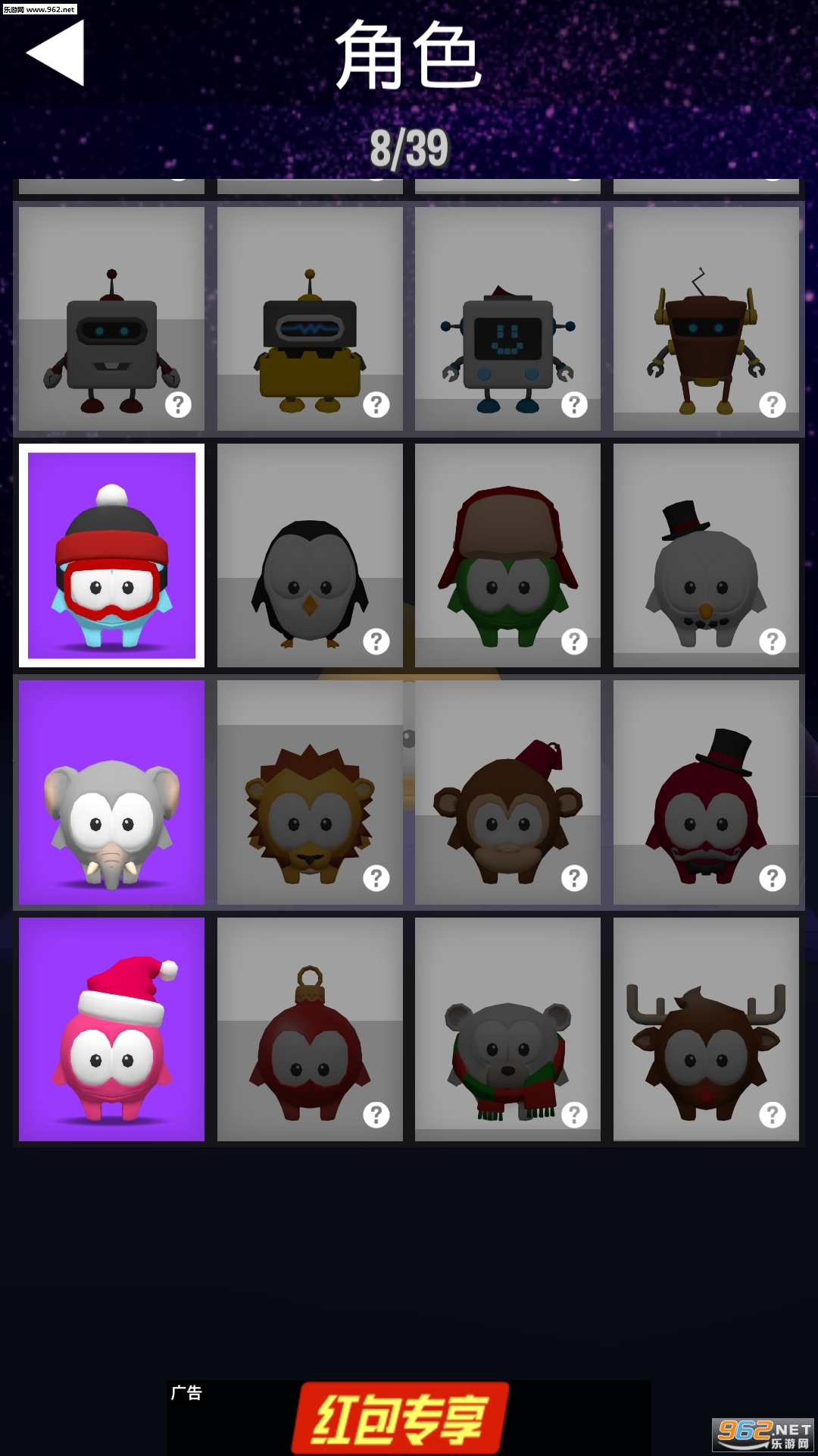 Stack Jump(堆积跳跃游戏安卓版)截图5
