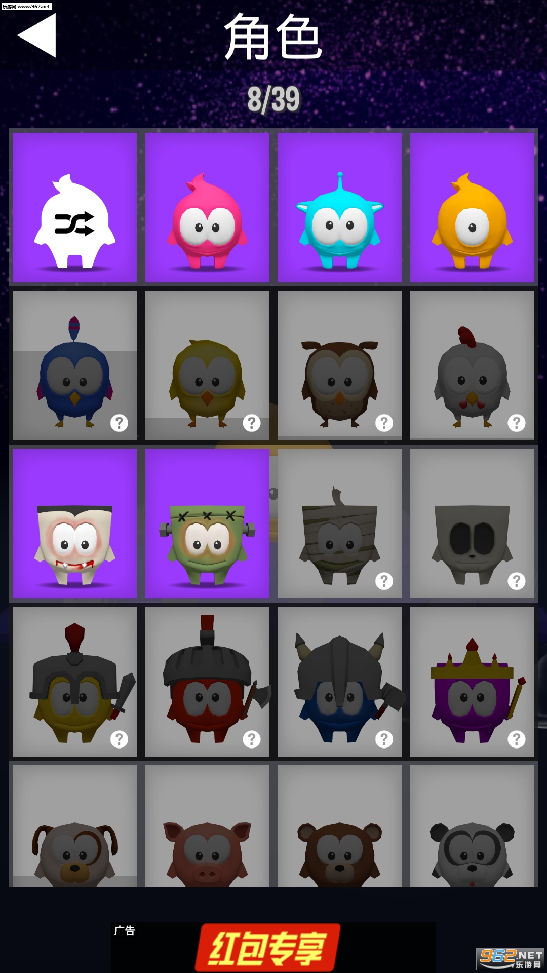 Stack Jump(堆积跳跃游戏安卓版)截图6
