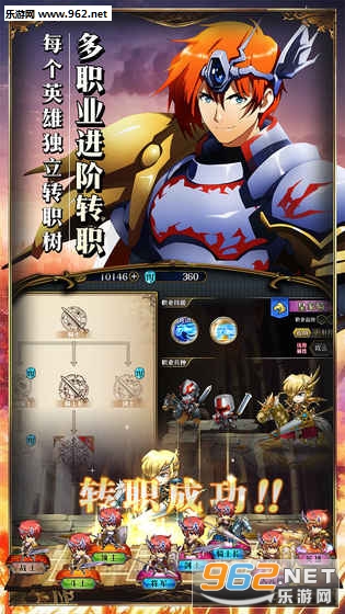 梦幻模拟战测试服不限号版截图1