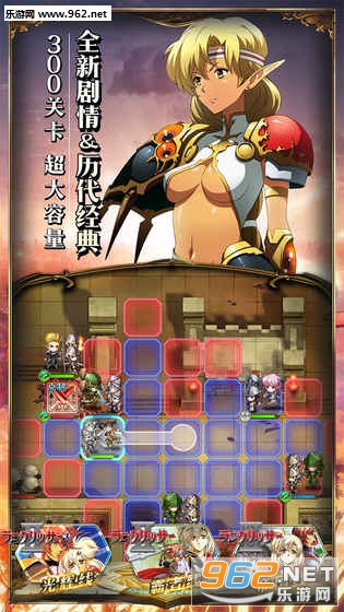 梦幻模拟战测试服不限号版截图2