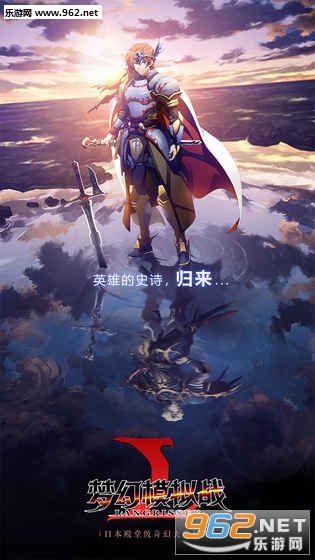梦幻模拟战测试服不限号版截图3