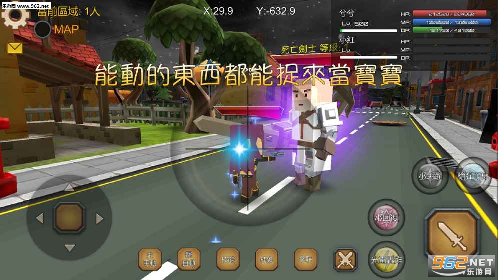 飞车手游美化app截图0
